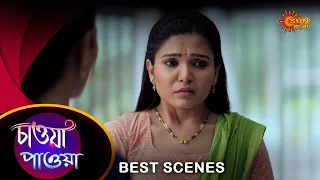 Chawa pawa - Best Scene |14 Apr 2024 | Full Ep FREE on SUN NXT | Sun Bangla