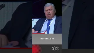 Бывший глава ФТС назвал айтишников недоразвитыми безбожниками #россия #эхо