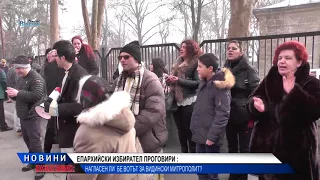 ЕКСКЛУЗИВНО! Епархийски избирател проговори за изборите