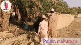 balochi  film | Nasarpaden braath | Ramadan video | balochi film | rafiq baloch | @pullenmakuran5593