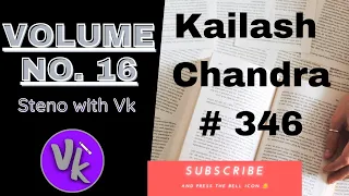 Volume No. 16| Transcription No. 346| Kailash Chandra| shorthand dictation|