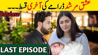 Ishq murshid Ki last episode | Happy ending or sad | Ishq murshid ending episode |