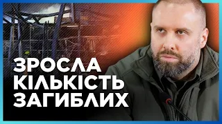 ❗ Останні новини з Харкова: ВИ МАЄТЕ ЦЕ ЧУТИ! В Епіцентрі ДОСІ працюють РЯТУВАЛЬНИКИ / СИНЄГУБОВ