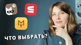 Приложения для чтения и аудиокниг 📱 Сравниваю My Book, Букмейт и Строки