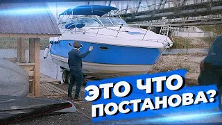 Это была постанова? Спуск CHAPARRAL 330. ГОЛОДНЫЙ Production. VLOG #3