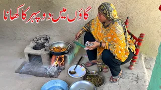 A Beautiful Lunch Routine In Village || Traditional Village life || Village Cooking || Village food