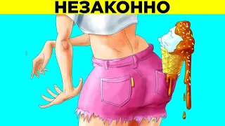 Почему в Кентукки Незаконно Носить Мороженое в Заднем Кармане. Парад Фактов 5