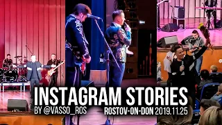 ＶＩＴＡＳ 🎶✨ IG Stories mix: "Give Me Love" 【Rostov-on-Don • 2019.11.25】