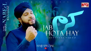 Hajj Kalam 2023 || Jab Karam Hota Hai Halat Badal Jate Hain || Hafiz Nabeel Raza Qadri