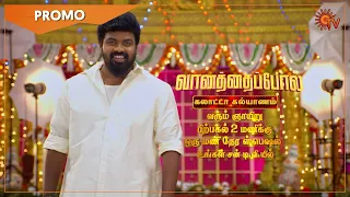 Vanathai Pola - Galatta Kalyanam 1 Hr Special Promo | 12th June 2022 @ 2PM | Sun TV | Tamil Serial