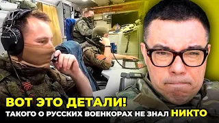 🔥ПЕРЕПИСКИ СЛИЛИ В СЕТЬ! СОЛОВЬЕВ заметался, видео босых КАДЫРОВЦЕВ взорвало всех @Taras.Berezovets