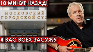 10 минут назад! Я вас всех засушу! Разгневанный Макаревич шокировал своим решением