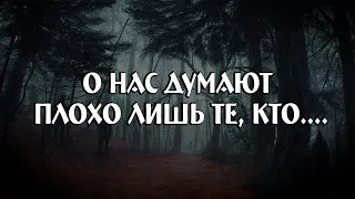 Жаль, что я не знал этого раньше... Сильные слова на каждый день.