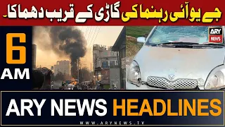 ARY News 6 AM  Prime Time Headlines 4th Jan 2024 | 𝐁𝐨𝐦𝐛 𝐛𝐥𝐚𝐬𝐭 𝐭𝐚𝐫𝐠𝐞𝐭𝐬 𝐉𝐔𝐈 𝐜𝐚𝐧𝐝𝐢𝐝𝐚𝐭𝐞 𝐢𝐧 𝐁𝐚𝐣𝐚𝐮𝐫