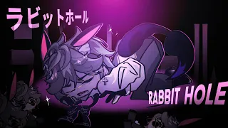 ラビットホール| RABBIT HOLE | Gl2 | [16+]