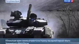 ЭКСКЛЮЗИВ Танки из Крыма отправляются на Украину! Часть танков отправляется на материк!Новости,Крым!