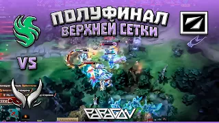 ПОЛУФИНАЛ ВЕРХНЕЙ СЕТКИ! Team Falcons vs Xtreme Gaiming I DreamLeague Season 23