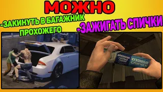 10 ИГР С УНИКАЛЬНЫМИ ВОЗМОЖНОСТЯМИ! ВО ЧТО ПОИГРАТЬ С КРУТЫМИ ФИШКАМИ?