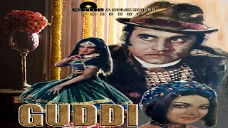 Guddi (Full Movie) Superhit Pakistani Classic Lollywood SKY Motion Picture