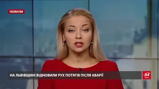 Випуск новин за 14:00: Порошенко провів зустріч з Меркель