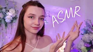 ASMR 💕 НАЙПРИЄМНІШІ ЗВУКИ ДЛЯ СНУ🫶🏻 асмр українською мовою