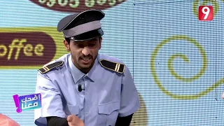 Idhak Maana S02 | كي يبدا صاحبك إلي معاك في القهوة جن