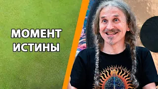 Ты и голоса в голове [Сергей Кулдин]