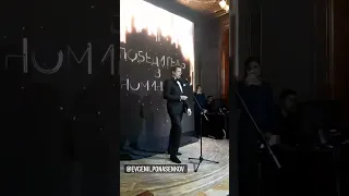 Евгений Понасенков на вручении премии от журнала Fashion People.