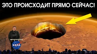 Илон Маск Рассказал о Новом Открытии на Марсе 2023