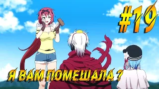 Аниме приколы / Anime fun #19