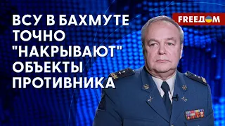 Обстановка на Бахмутском направлении. Помощь Украине от союзников. Интервью с экспертом