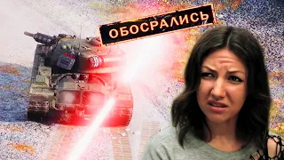 СМЕШНОЙ World of Tanks ПРИКОЛЫ и БАГИ в WoT #133