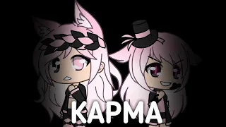 ||карма||gacha life||