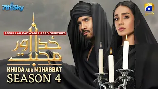 Khuda Aur Mohabbat Season 04 Episode 01 | Feroze Khan | Iqra Aziz | Haroon Kadwani | Dramaz ETC