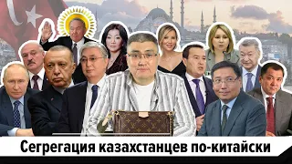 Записка Путина Токаеву, Лукашутка, Басни про возврат активов, Актау без воды и т.д.