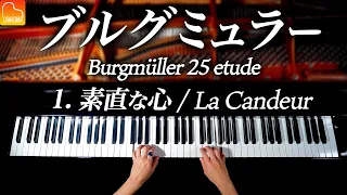 Burgmüller：25 Etudes,  La Candeur Op.100 No.1 - Classical Piano - CANACANA