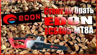 Обзор электропилы Edon ECS405 MT8A