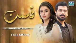 Qismat | Full Movie | Daniya, Humayun Ashraf, Sohail Sameer | A  Heartbreaking Story