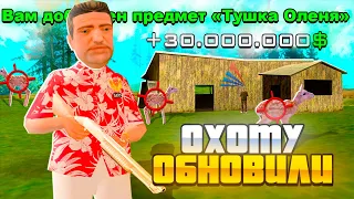 ОХОТУ СИЛЬНО ОБНОВИЛИ!? на АРИЗОНА РП // ТЕПЕРЬ ЭТО ИМБА ЗАРАБОТОК С 1LVL и БЕЗ ВЛОЖЕНИЙ (gta samp)