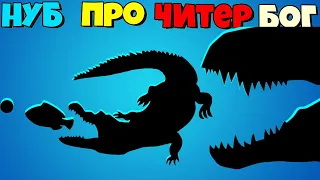 ЭВОЛЮЦИЯ ОТ БАКТЕРИИ ДО МЕГА МОНСТРА Evolution Merge - Eat and Grow