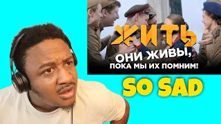 Они живы, пока мы их помним! #ЖИТЬ ко Дню Победы Reaction