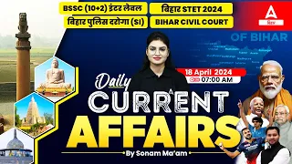18 April Daily Current Affairs 2024 | Daily Current Affairs 2024 All Bihar Exams by Sonam Maam