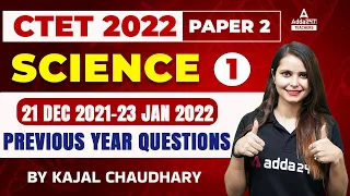 CTET 2022 | Science Paper 2 | 21 Dec 2021 to 23 Jan 2022  Previous Year Questions #1