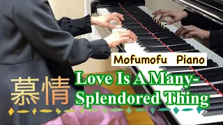 慕情(Love Is A Many-Splendored Thing)