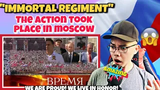 В Москве прошла акция "Бессмертный полк". 🇷🇺 (REACTION)
