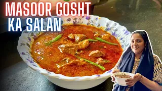 |•Jumma Special Masoor Gosht Ka Salan Recipe 2024•| Vlog. {AFREEN DASTARKHWAN}