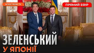 УСПІХИ ЗСУ В БАХМУТІ❗️ВІЙСЬКОВА ДОПОМОГА ВІД США❗️ЗЕЛЕНСЬКИЙ У ЯПОНІЇ