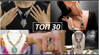 Самые дорогие и роскошные украшения. ТОП 30  The most expensive and luxurious jewelry. TOP 30. GOLD