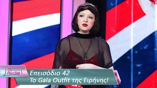 To Gala Outfit της Ειρήνης | Επεισόδιο 42 | My Style Rocks 💎 | Σεζόν 5