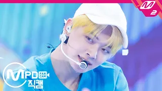 [MPD직캠] TXT 연준 직캠 4K ‘어느날 머리에서 뿔이 자랐다(CROWN)’ (YEONJUN FanCam) | @TXT Comeback Show